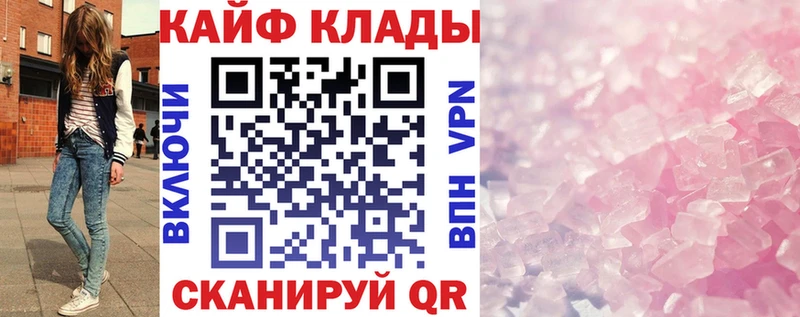 Где купить Зея МАРИХУАНА COCAIN A PVP Псилоцибиновые грибы БУТИРАТ МЕФ