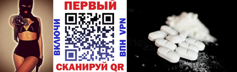 АМФ 97%  Зея 