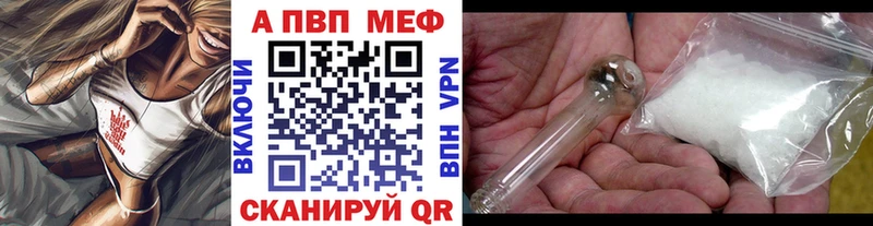 Alfa_PVP крисы CK  Зея 