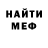 Cannafood конопля Patrick Barnes