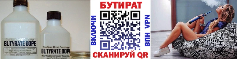 Бутират бутандиол  Зея 