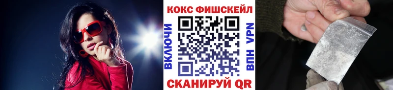 Cocaine 99%  Зея 