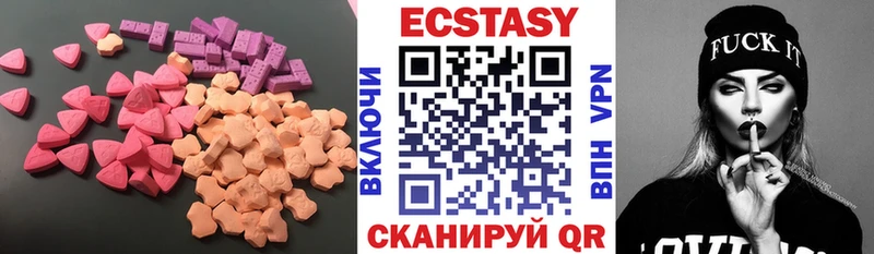 закладки  Зея  Ecstasy TESLA 