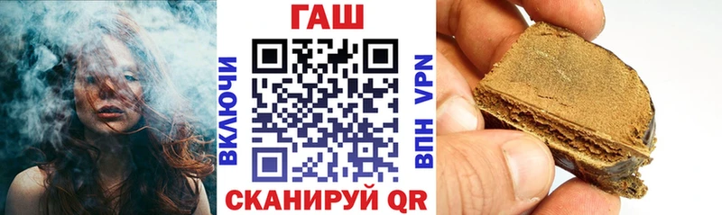 ссылка на мегу сайт  Зея  Гашиш гашик 