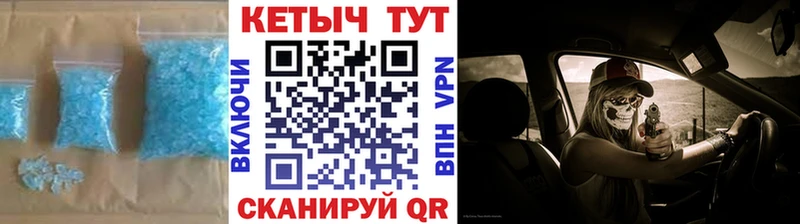 mega ссылка  Зея  Кетамин VHQ 