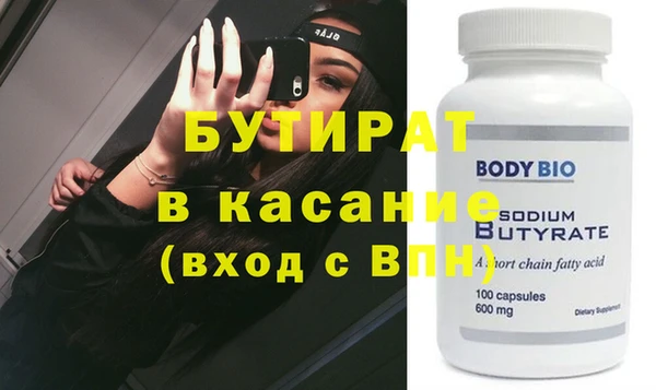 амф Баксан