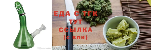 дмт Балахна