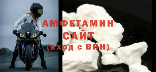 амф Баксан