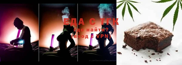 дмт Балахна