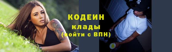 амф Баксан