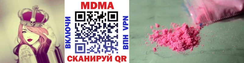 MDMA молли  мега рабочий сайт  Зея  что такое наркотик 