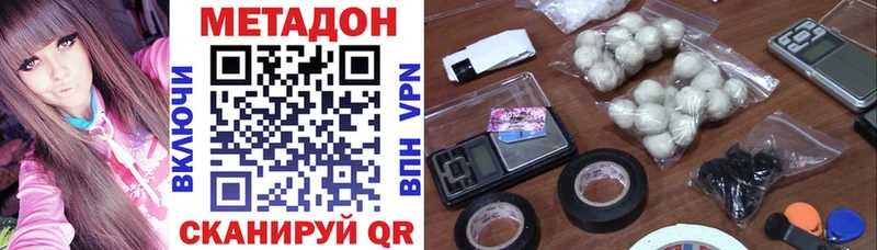 МЕТАДОН мёд Зея