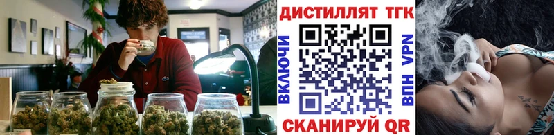 ТГК Wax  Зея 